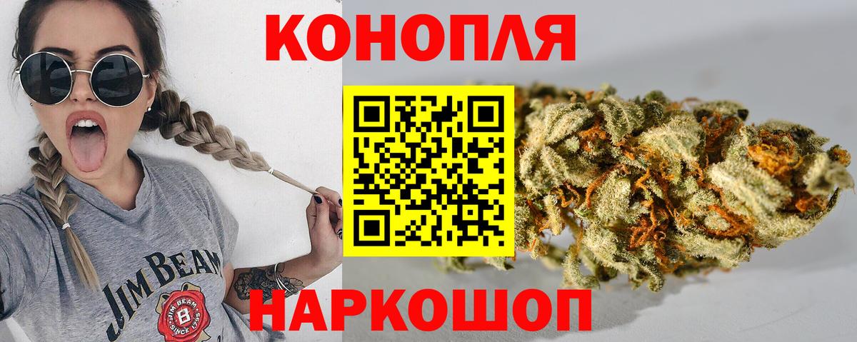 Марихуана Ganja Сыктывкар